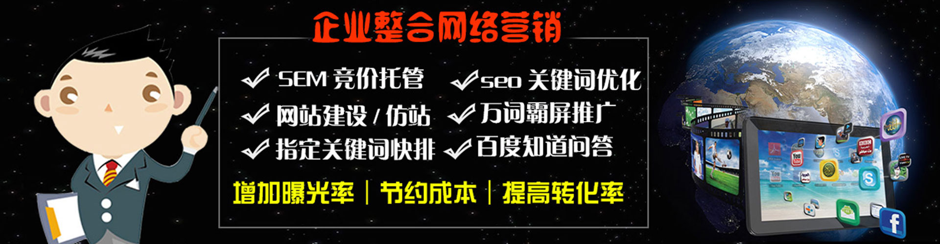 江陵百度怎么推广
