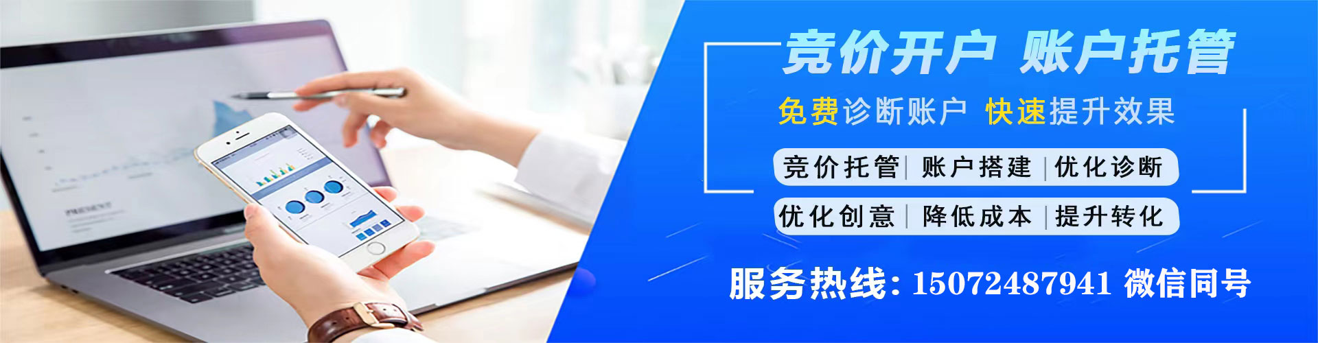 江陵百度竞价广告